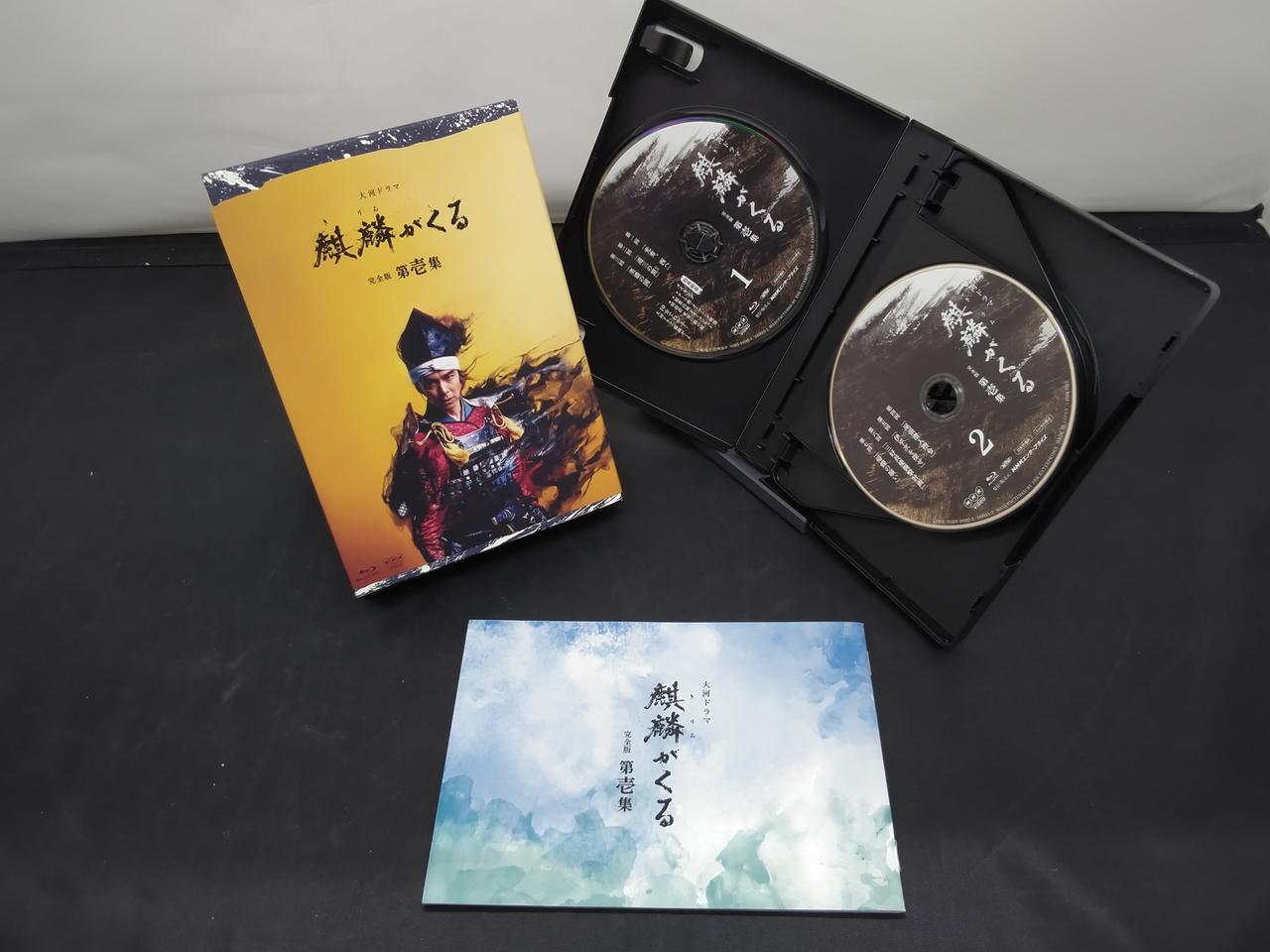 ① 未開封DVD 熱中時間 鉄分補給スペシャル 1・2セット NHK ① 未開封DVD 熱中時間 鉄分補給スペシャル 1・2セット NHK