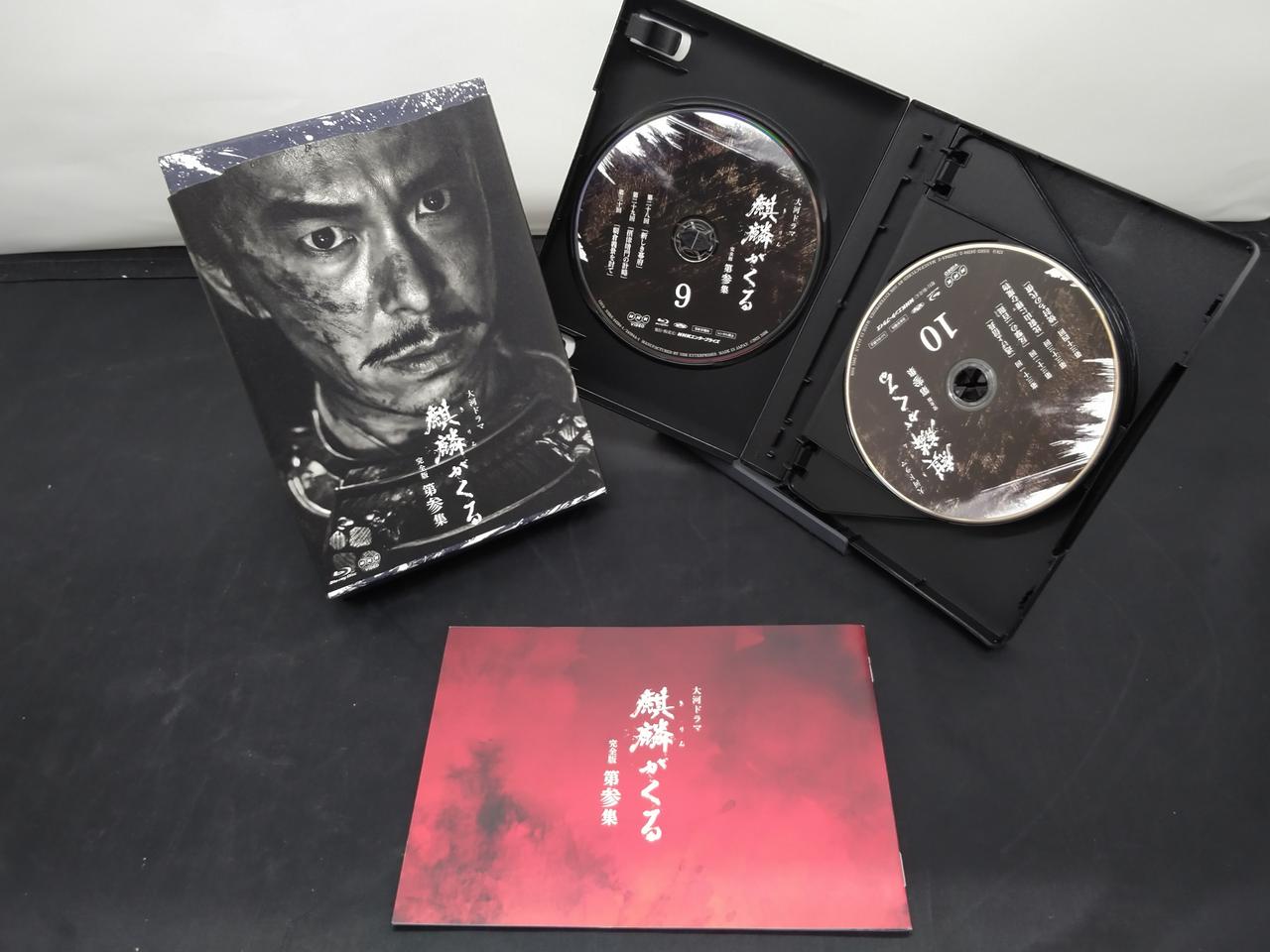 エヌエイチケーエンタープライズ(NHKエンタープライズ)|BD-BOX
