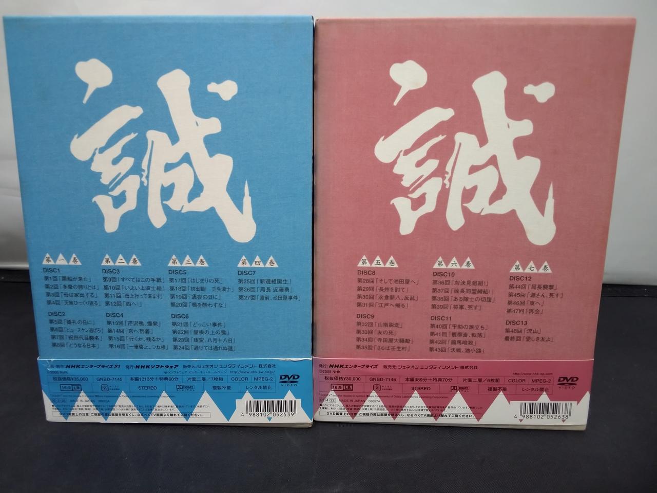 エヌエイチケーエンタープライズ(NHKエンタープライズ)|DVD-BOX