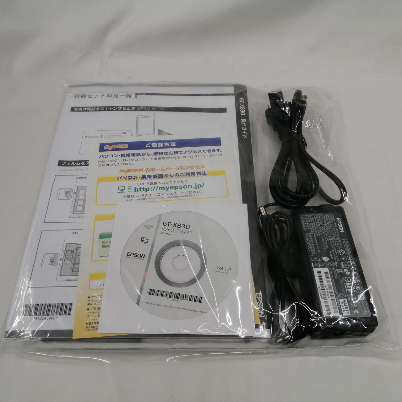 エプソン(EPSON)|フラットベッドスキャナー|HARDOFFオフモール（オフモ