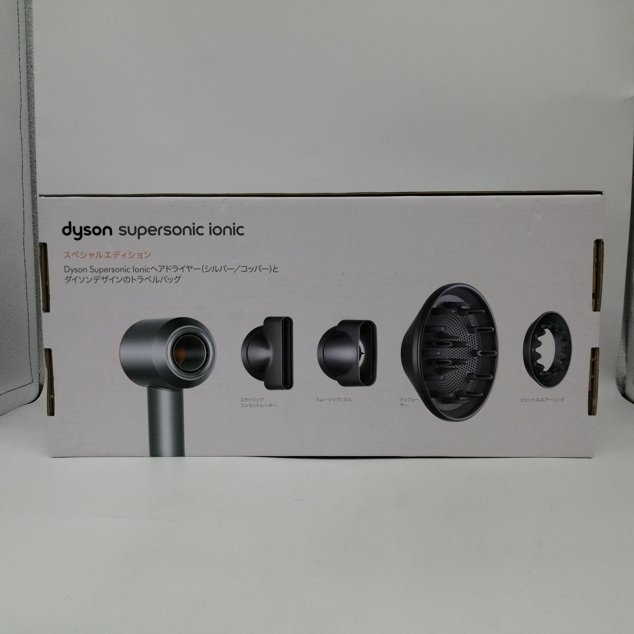 Dyson Supersonic Ionic HD03 スペシャルエディション ダイソン DysonSupersonic Ionic スペシャルエディション Dyson