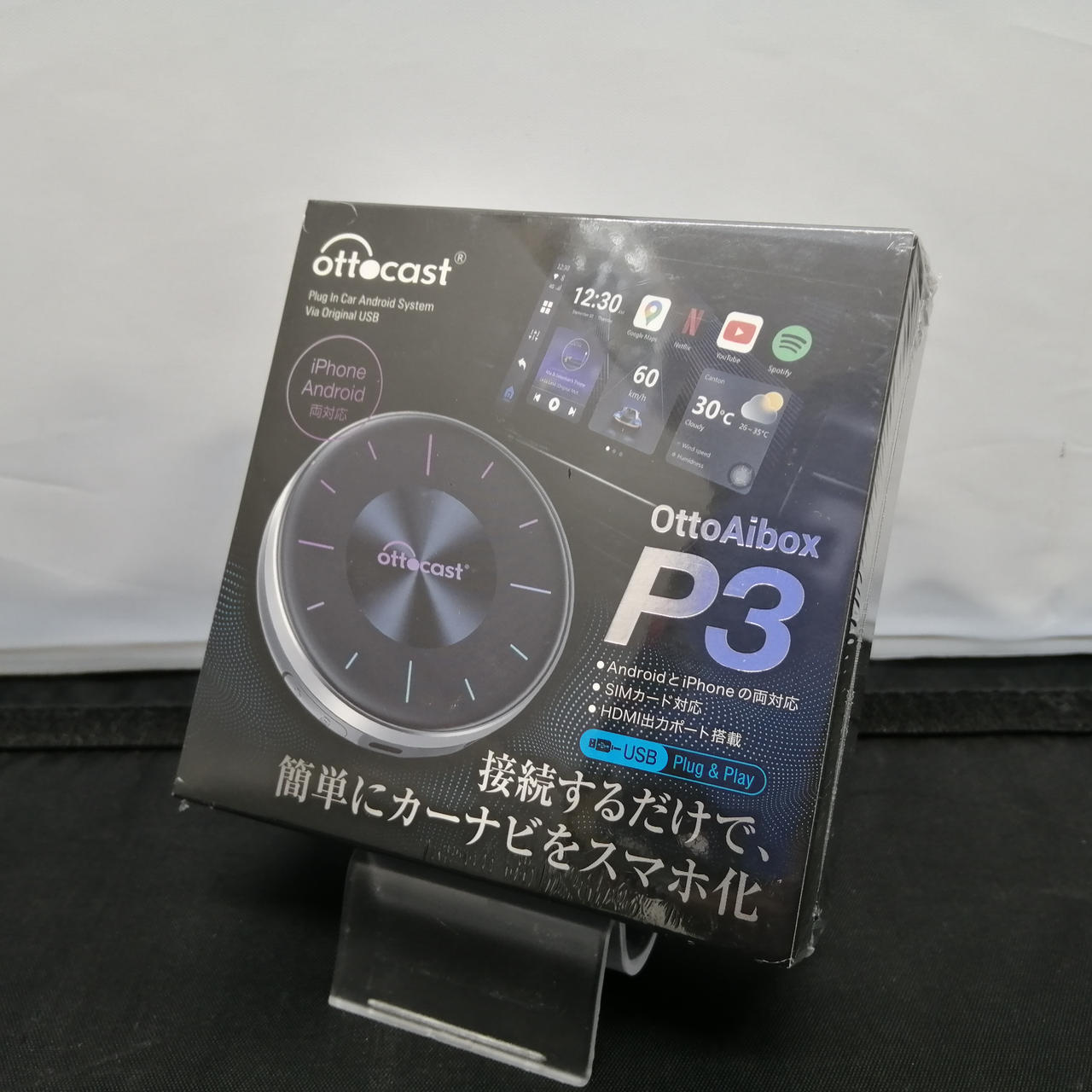 おかんぼ OTTOCAST|OTTOAIBOX P3|HARDOFFオフモール（オフモ）|1011150000005068