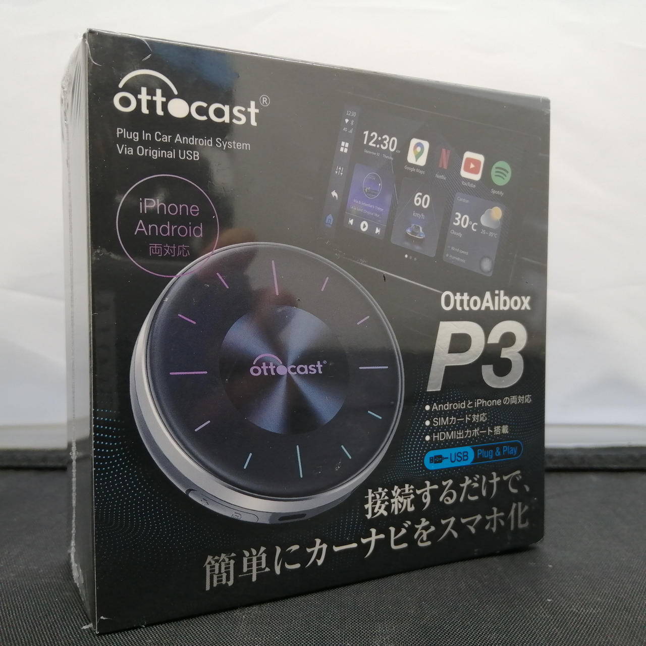 OTTOCAST|OTTOAIBOX P3|HARDOFFオフモール（オフモ