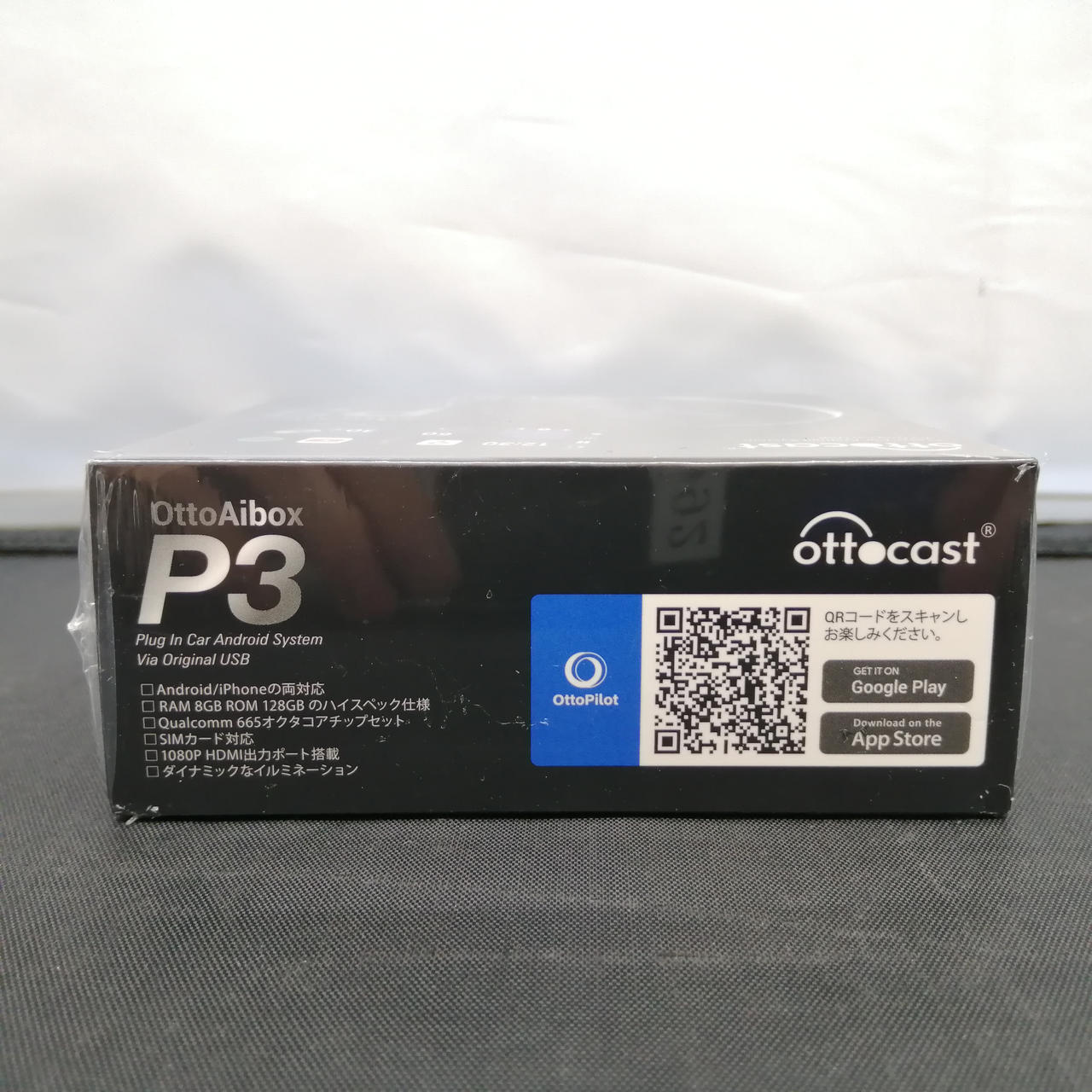 OTTOCAST|OTTOAIBOX P3|HARDOFFオフモール（オフモ