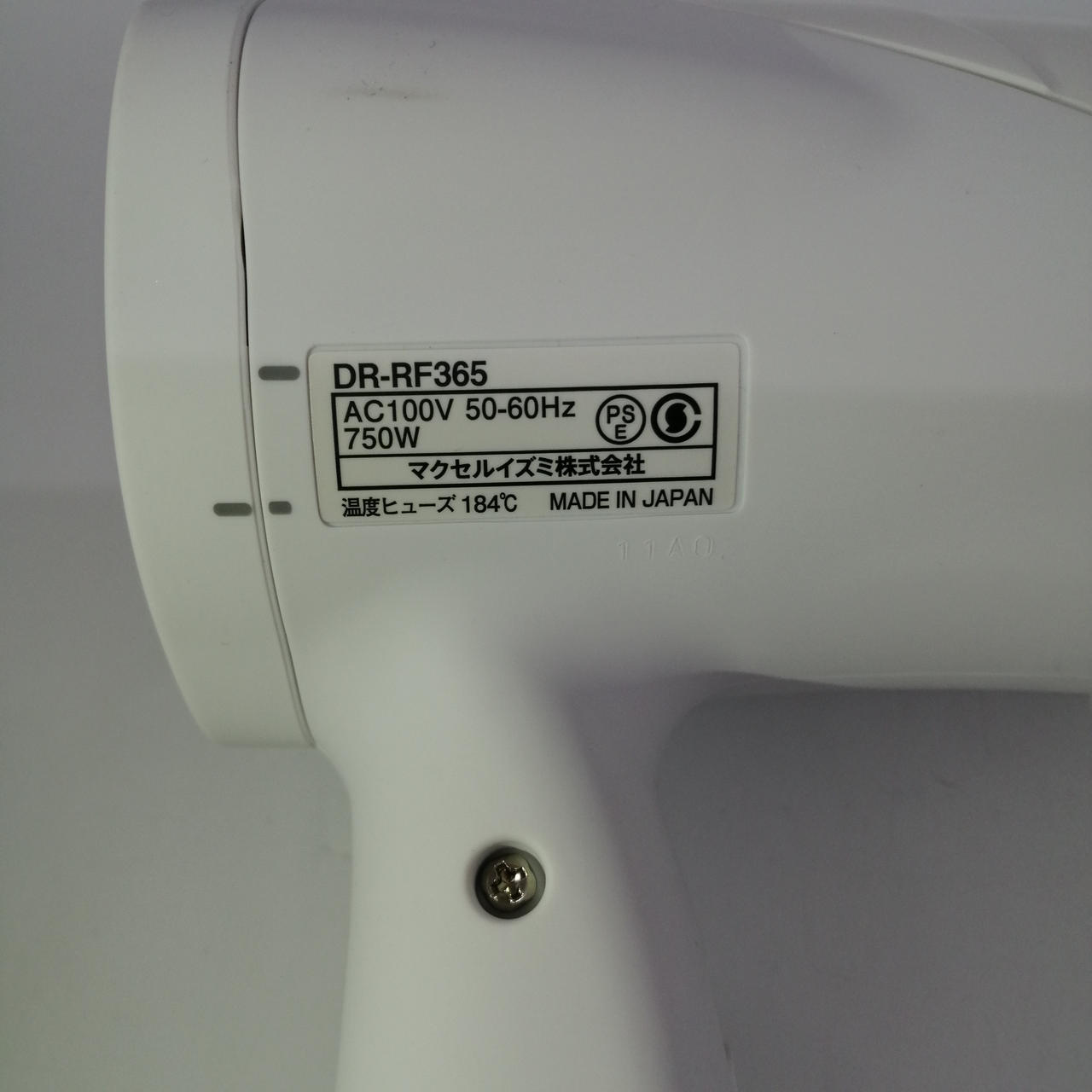 新品未開封 マクセルイズミ 復元ドライヤー DR-RF365-K ブラック色 CALEA マクセルイズミ 復元ドライヤー ホワイト DR-RF365-W