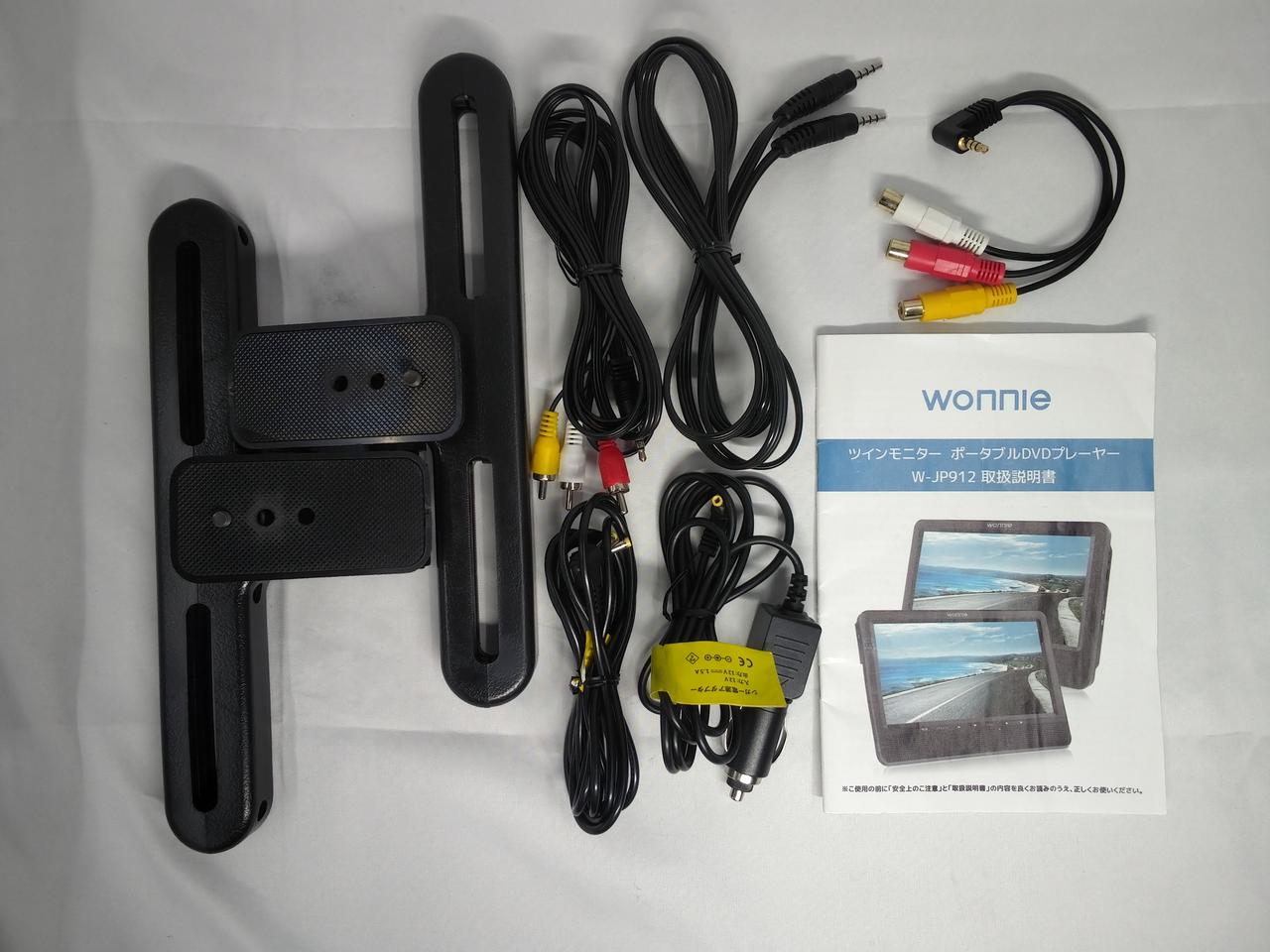 WONNIE|ポータブルDVDプレーヤー|HARDOFFオフモール（オフモ