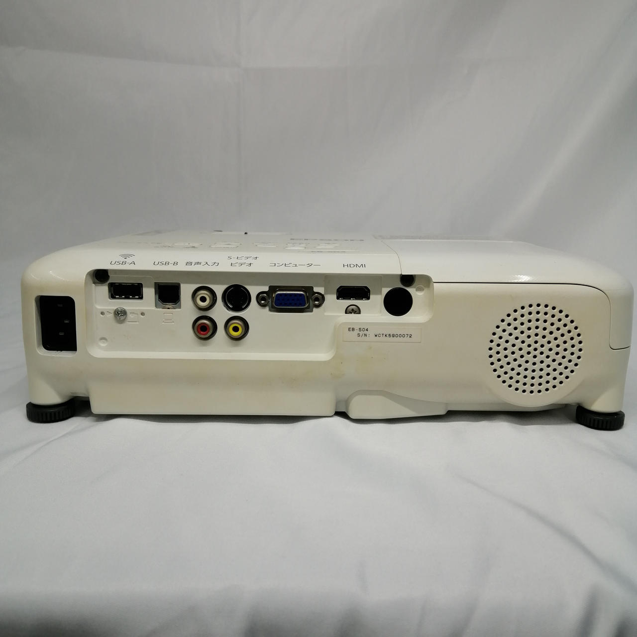 エプソン(EPSON)|プロジェクター|【ハードオフ公式通販】オフモール