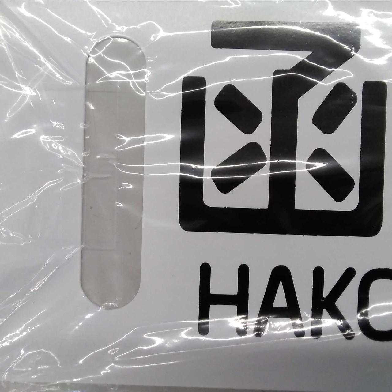 封されています