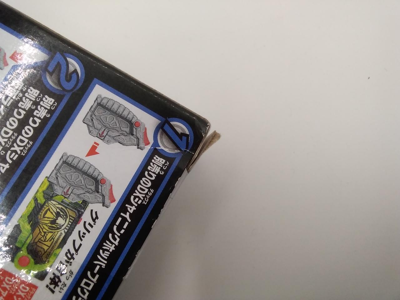 箱裏面左上傷みあります