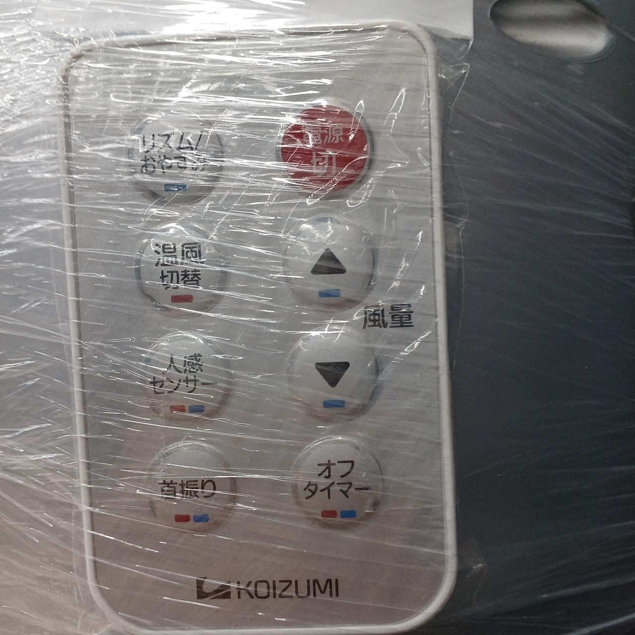 付属のリモコンです。