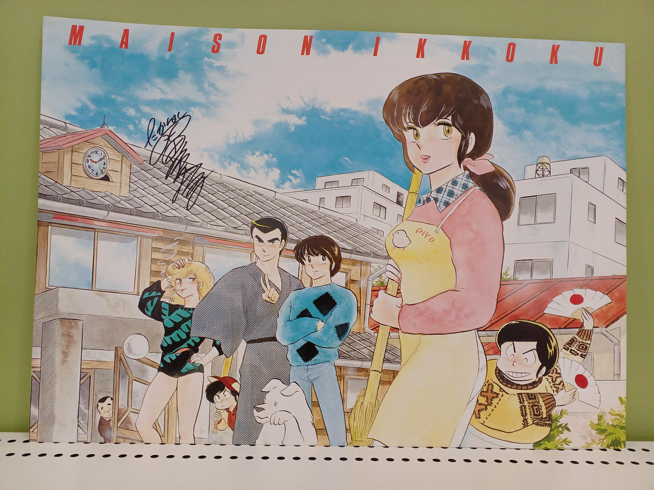 小学館|高橋留美子 描き下ろしポスター|HARDOFFオフモール（オフモ