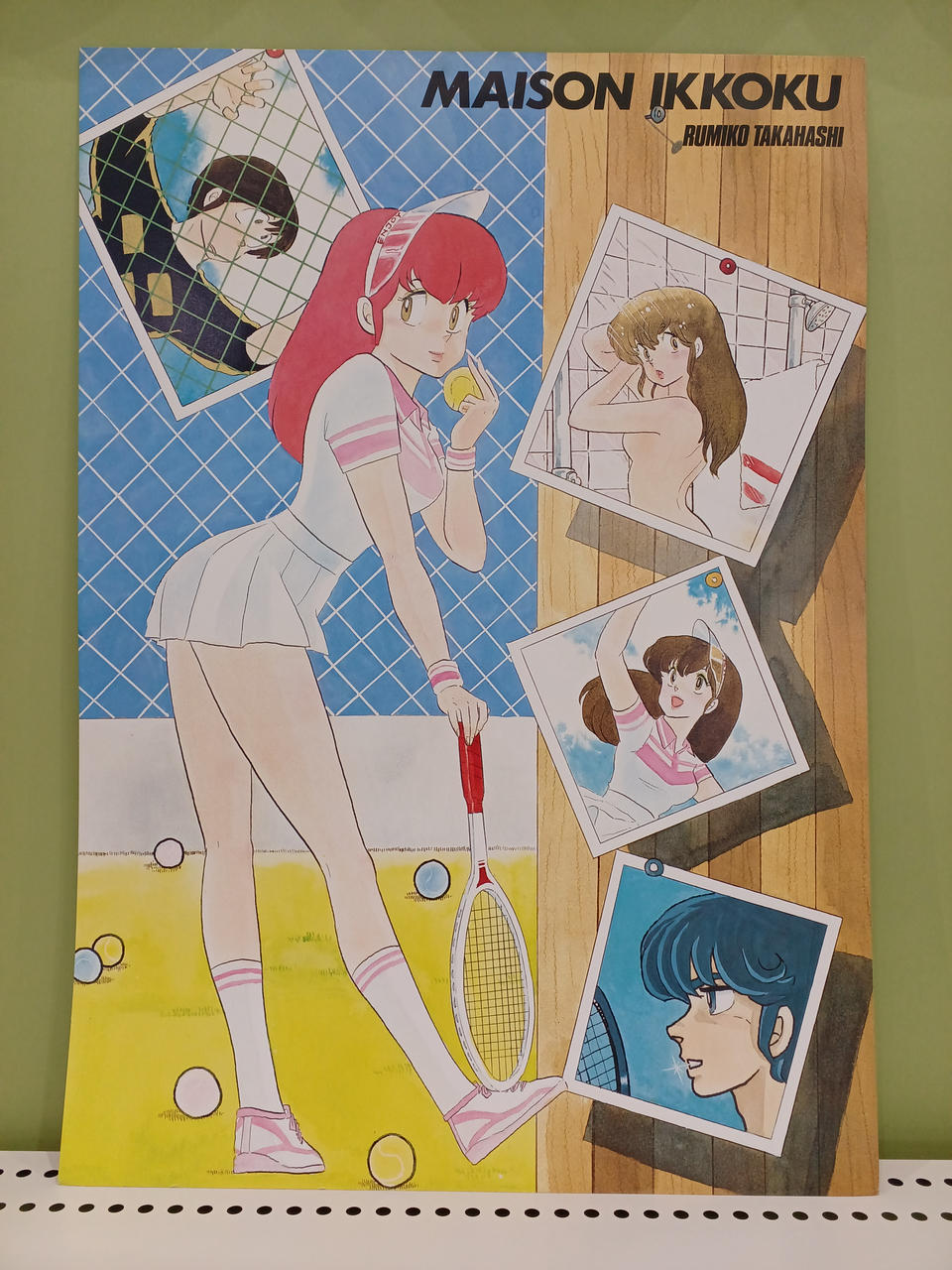 小学館|高橋留美子 描き下ろしポスター|HARDOFFオフモール（オフモ