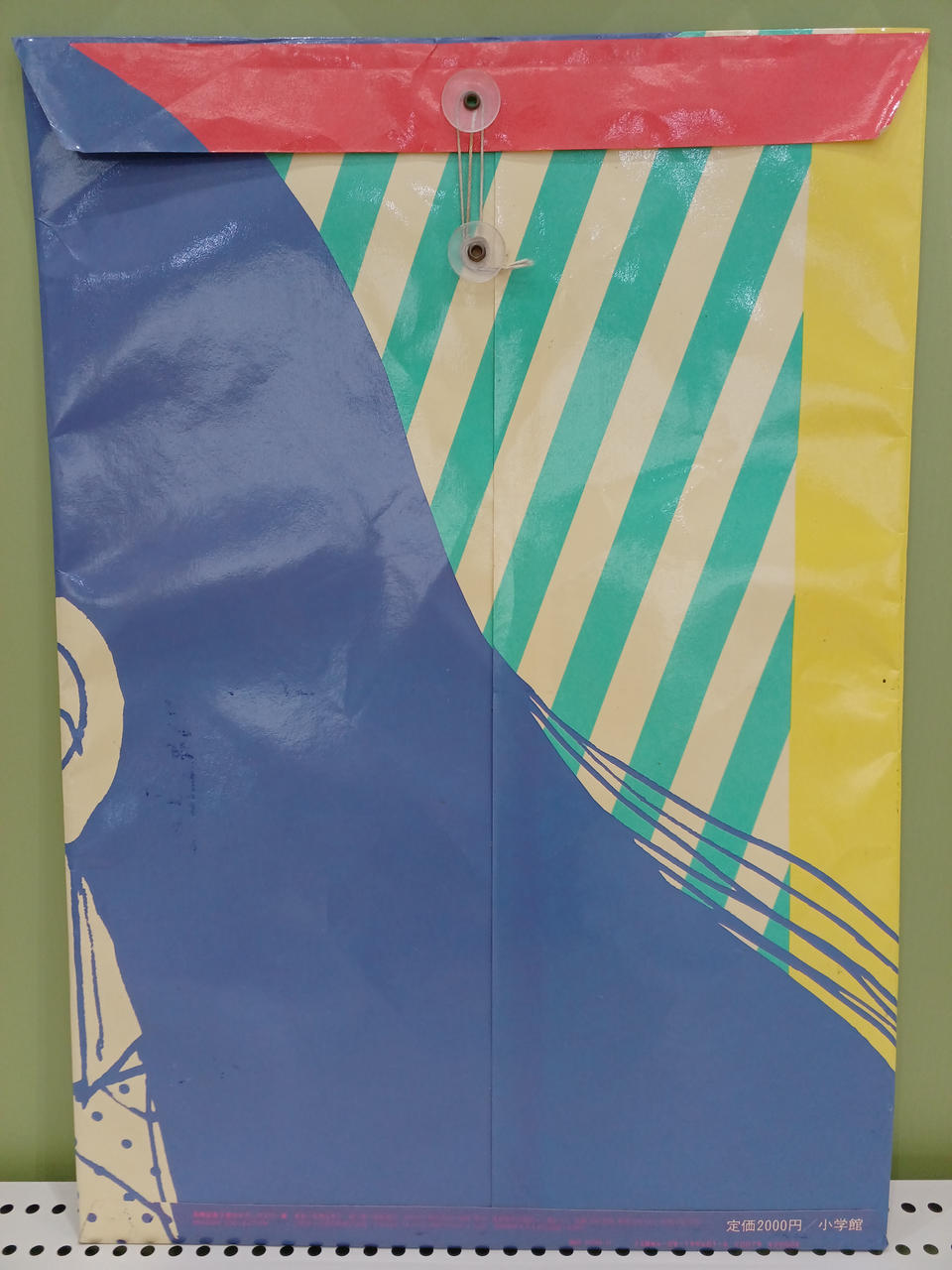 小学館|高橋留美子 描き下ろしポスター|HARDOFFオフモール（オフモ