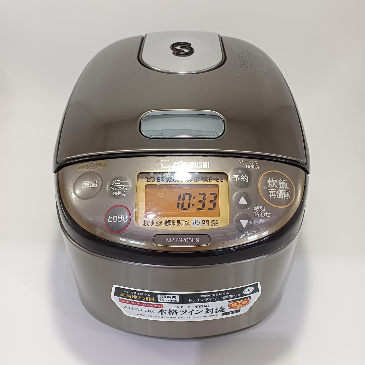 ZOJIRUSHI|IH炊飯ジャー|HARDOFFオフモール（オフモ