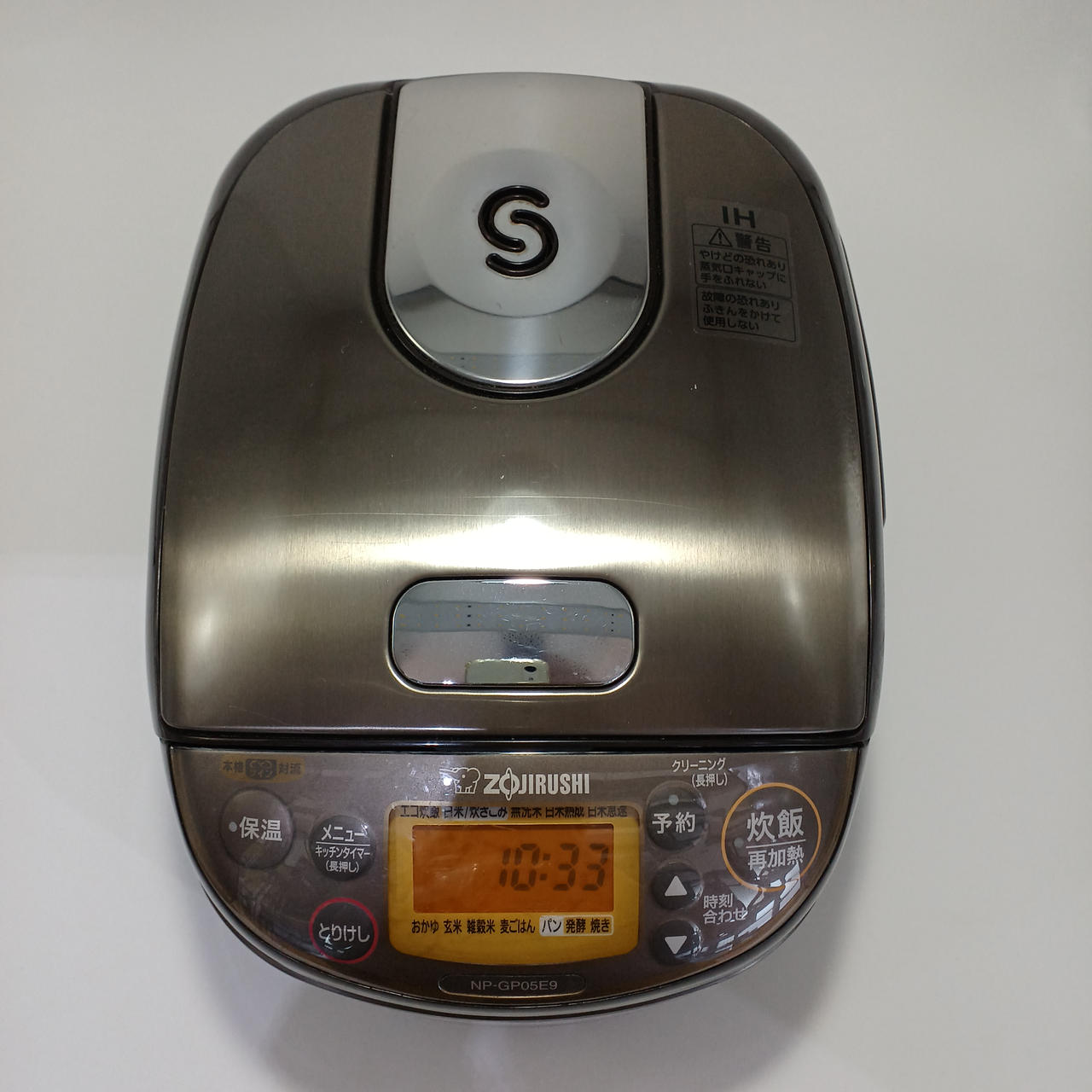 大人気！ 象印 炊飯器 NP-GP05E9 2022年製 最新ZOJIRUSHI 楽天市場】象印 IH炊飯ジャー(3合炊き) KuaL 豪熱沸とうIH