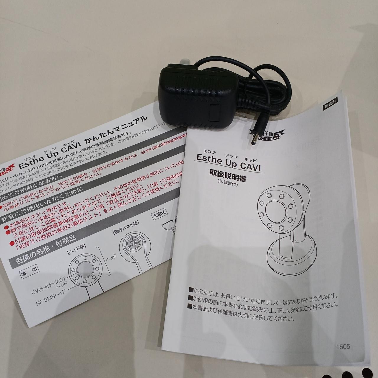 コンセント、取扱説明書付き