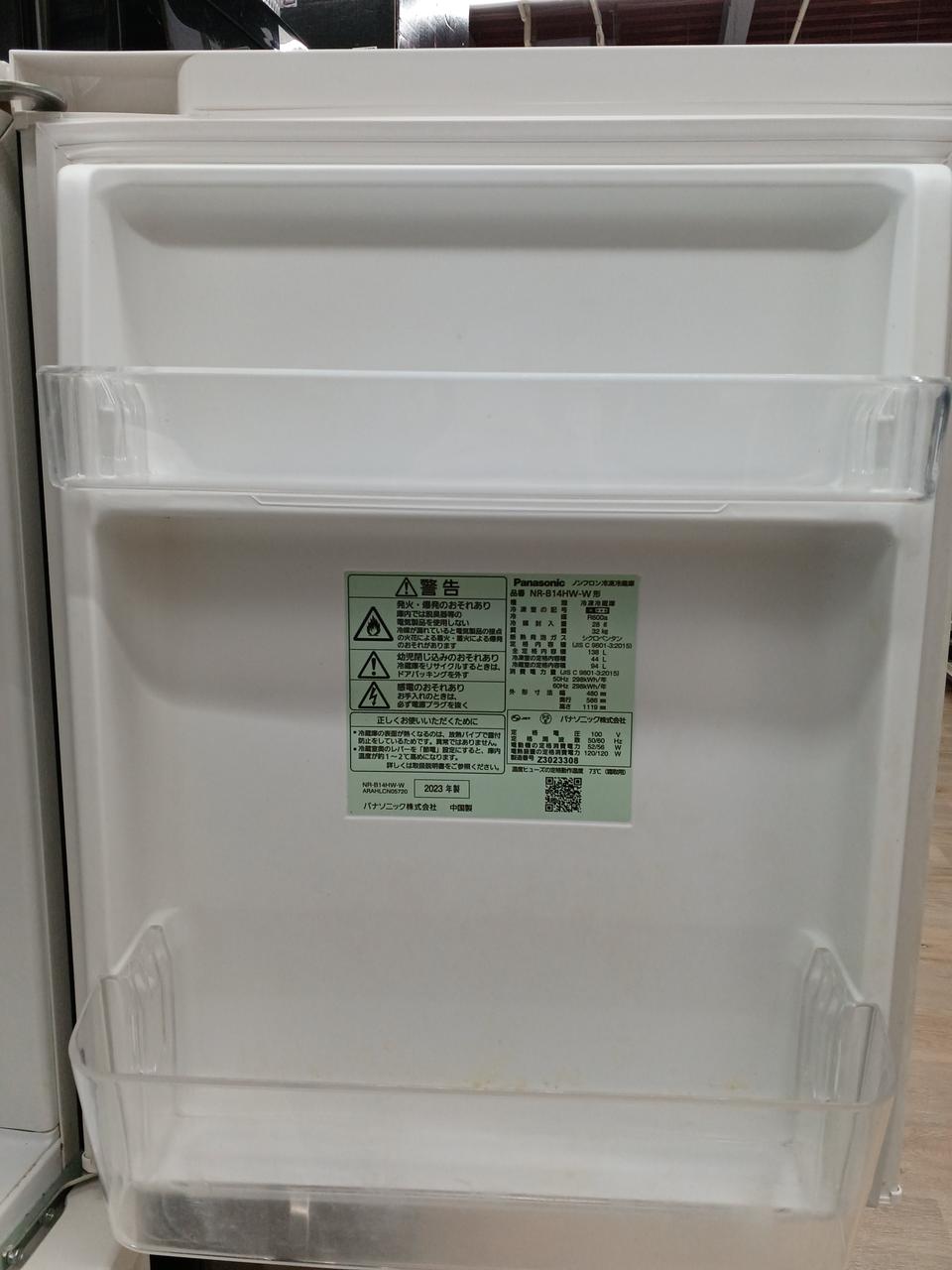 【極美品】Panasonicノンフロン冷凍冷蔵庫180L 2023年製 極美品】Panasonicノンフロン冷凍冷蔵庫180L 2023年製