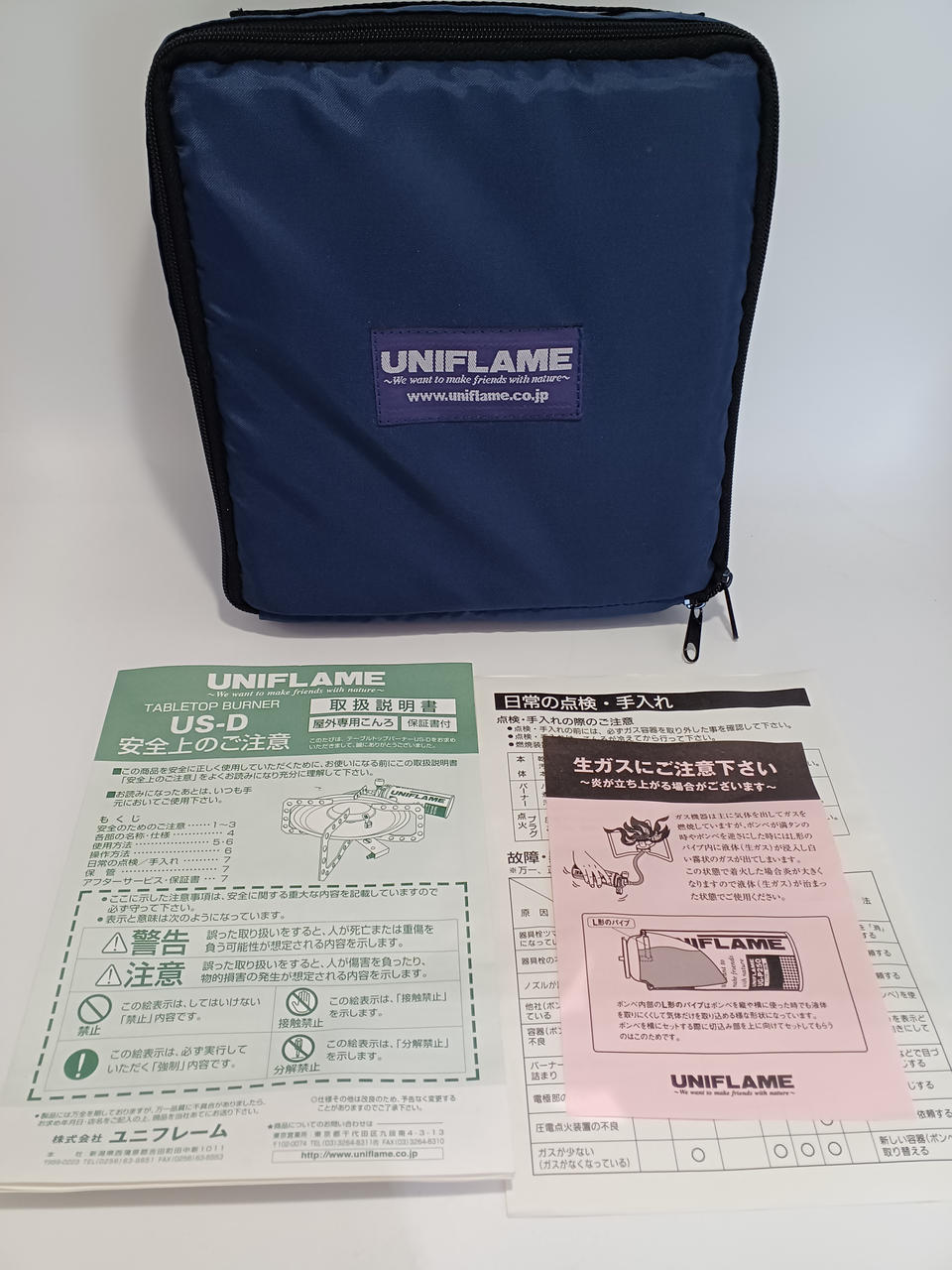 ケース、取説付属。