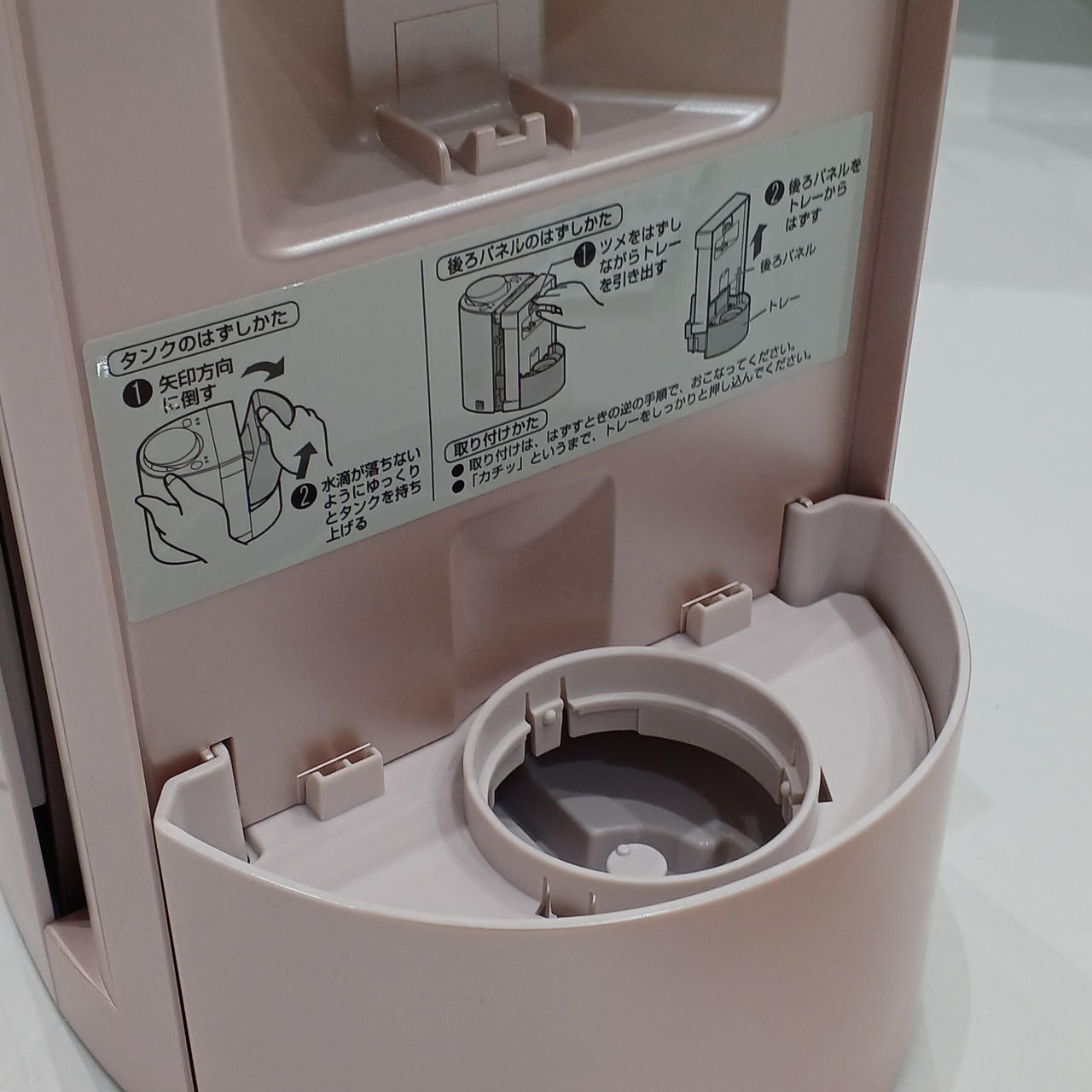 タンク内、内側も綺麗です