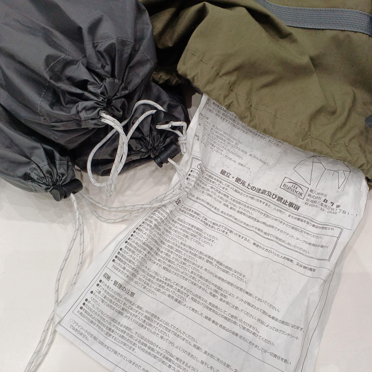 タグが劣化により白い粉がでています。