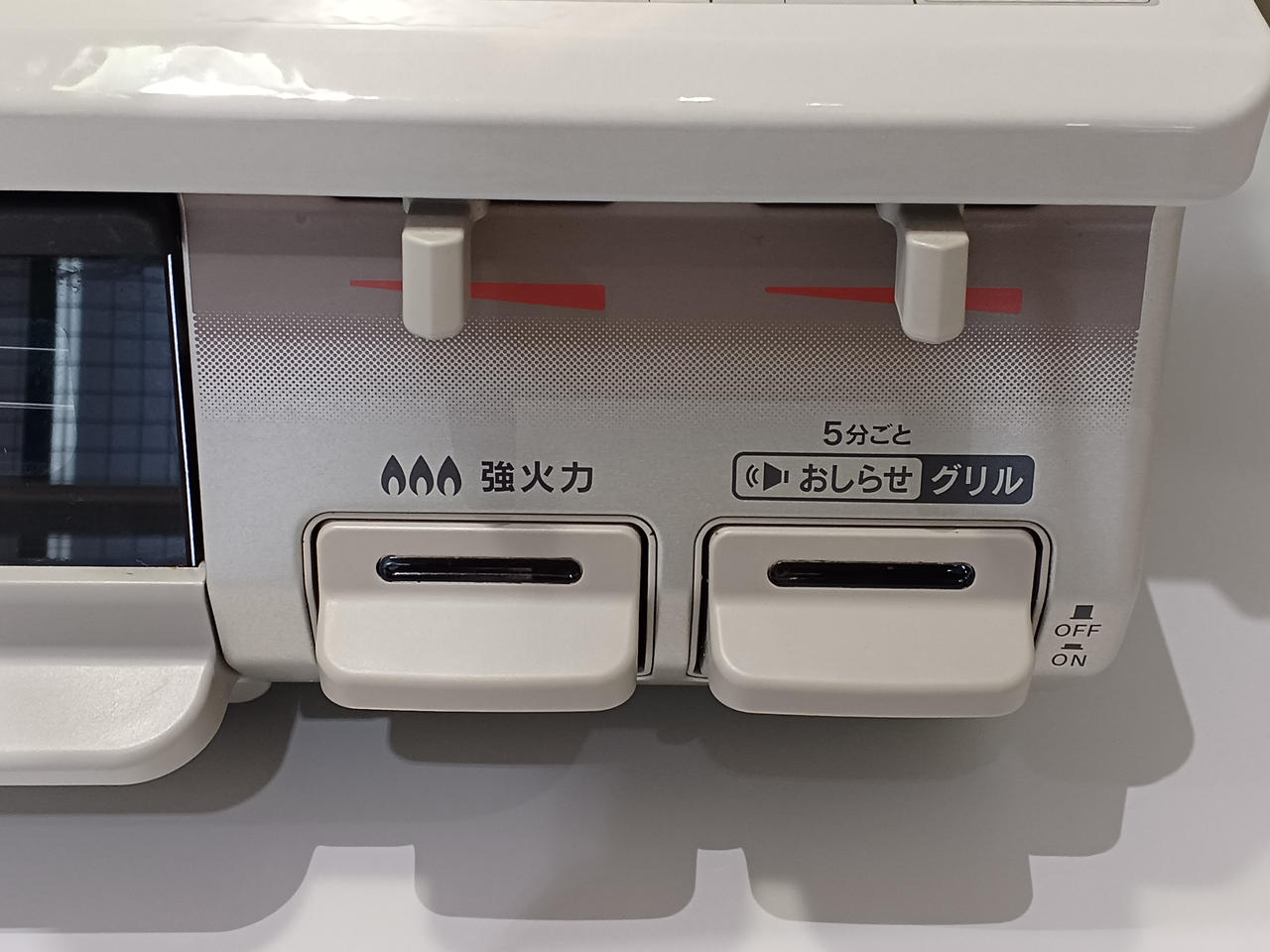 右側が強火力です