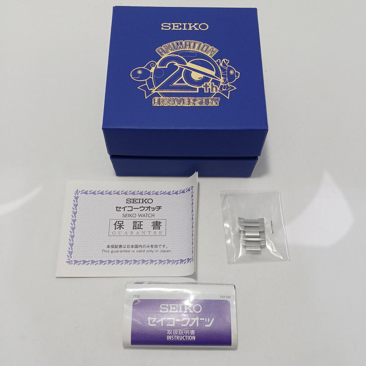 付属品