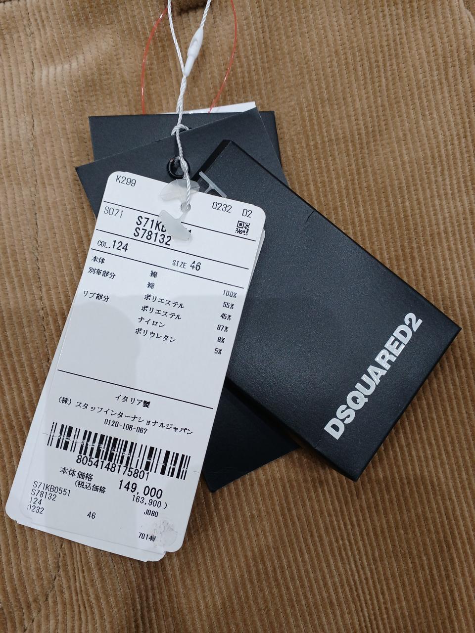 ボタンの替えも入っています