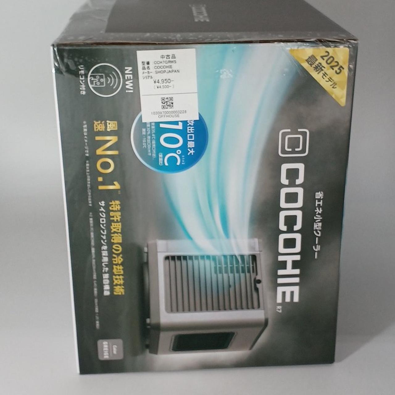 COCOHIE R7 ブラック 冷却サーキュレーター　新品未使用 扇風機 サーキュレーター cocohie r7」の人気商品一覧 | 安い