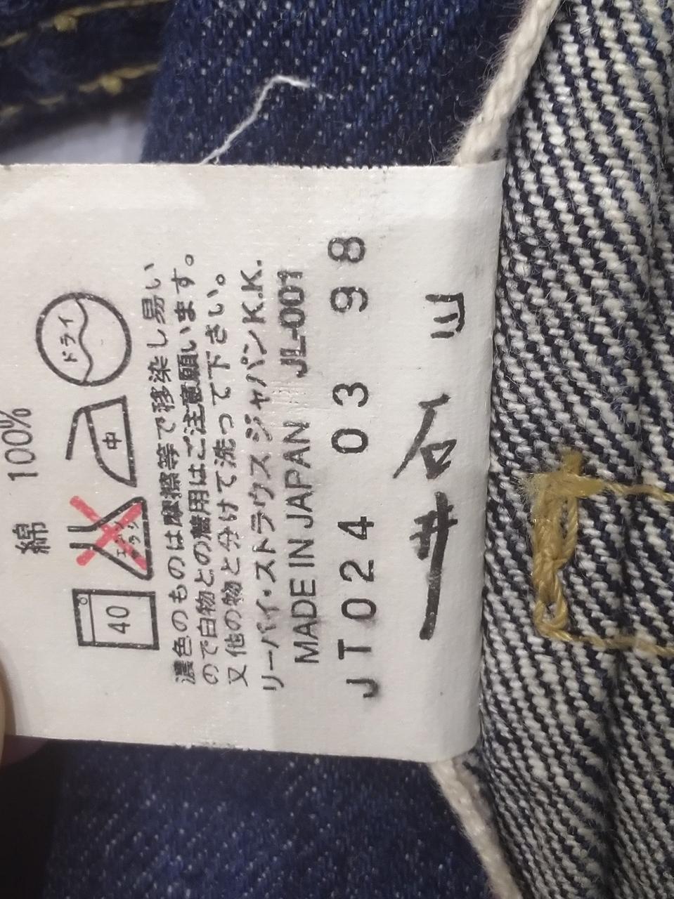 タグに名前の記載あり。