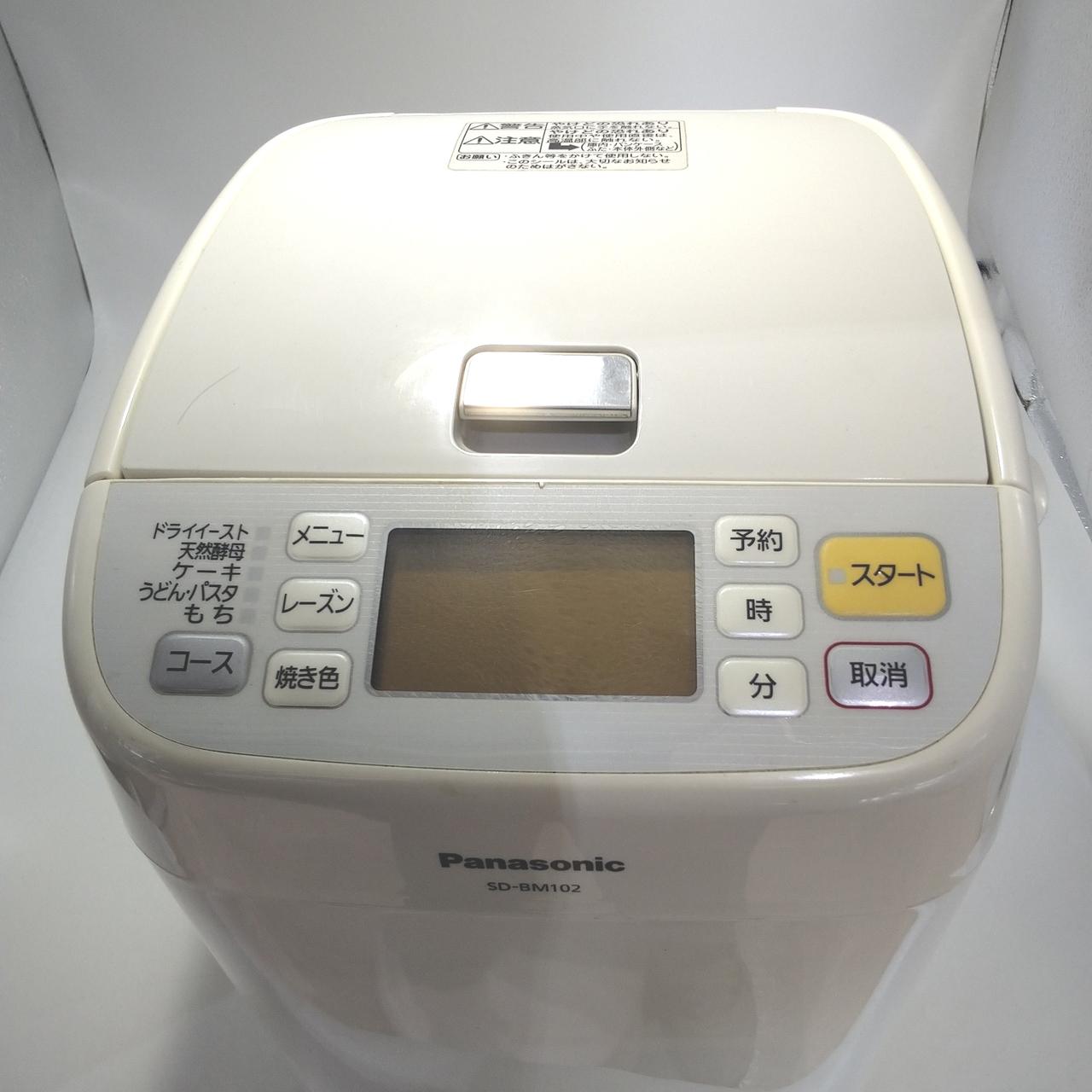 PANASONIC|ホームベーカリー|【ハードオフ公式通販】オフモール