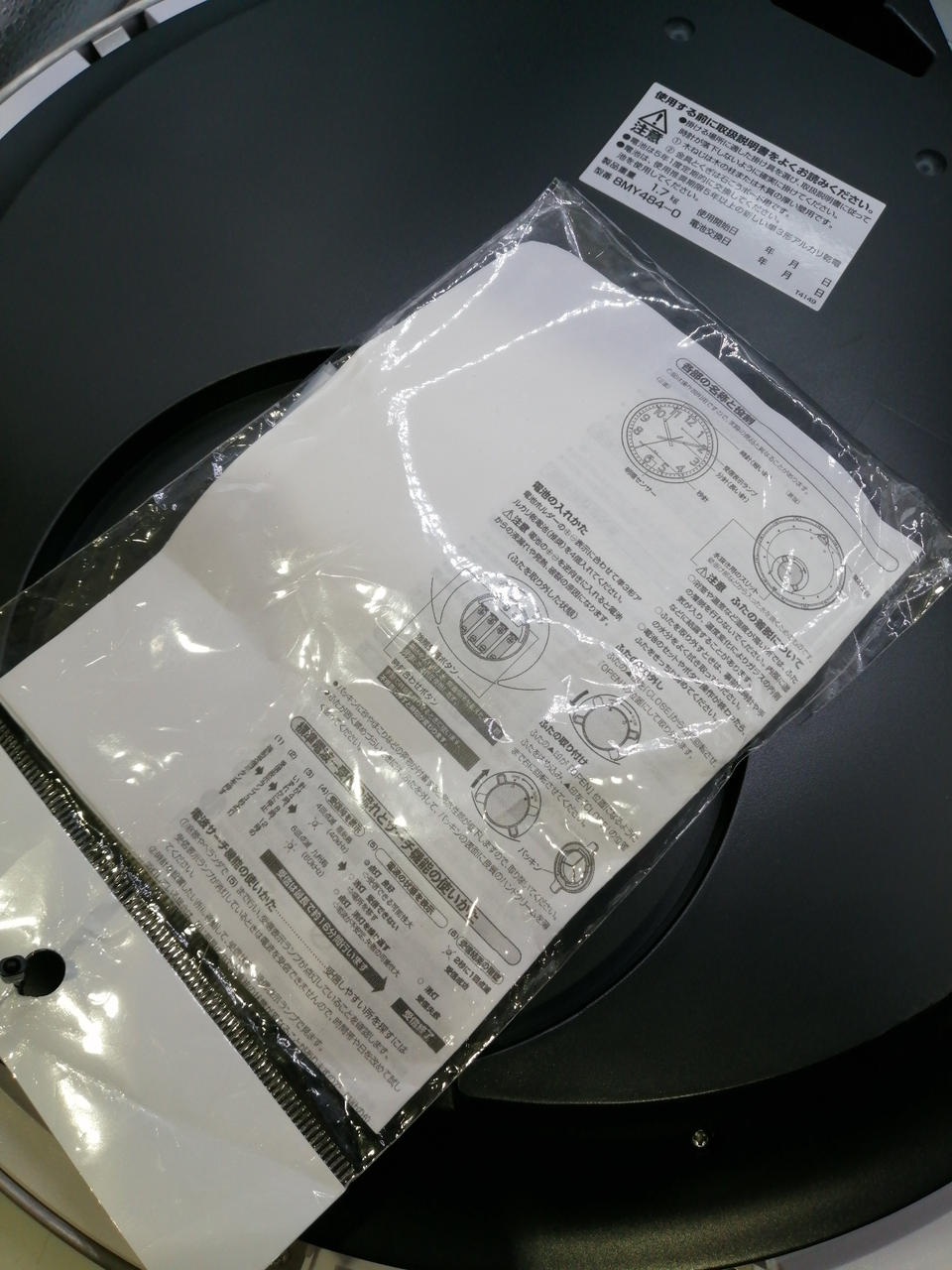 CITZEN|掛け時計(電波時計)|HARDOFFオフモール（オフモ