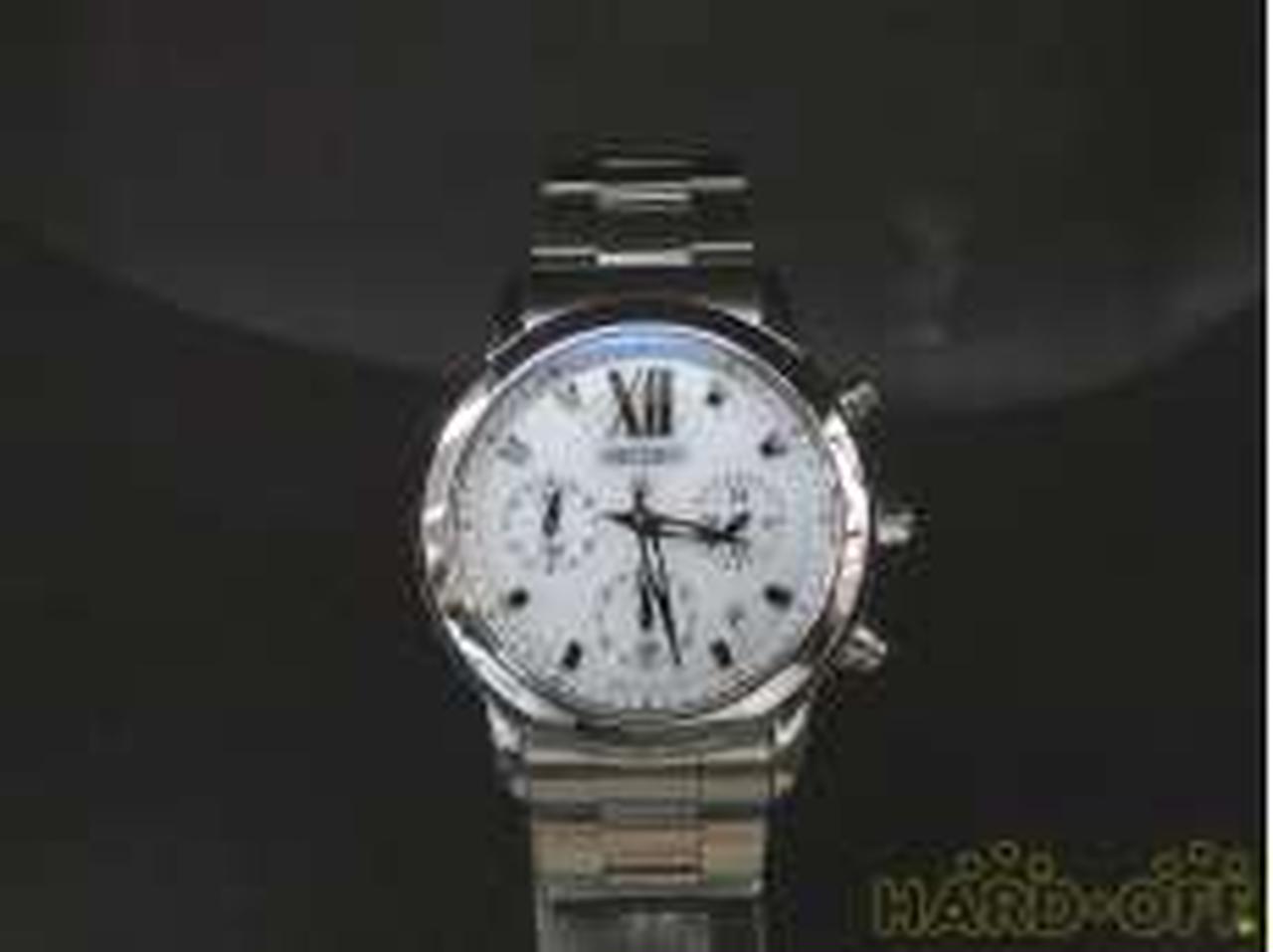 SEIKO 型番：V175-0AC0 LK