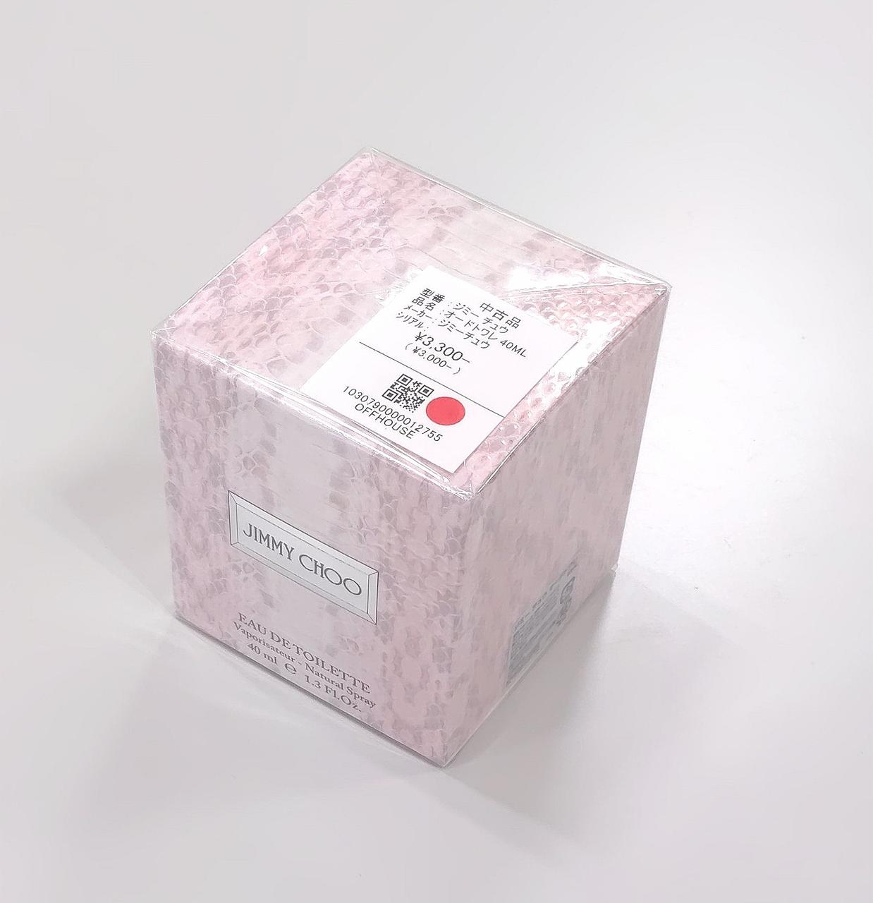 当店、商品管理シールを貼っております