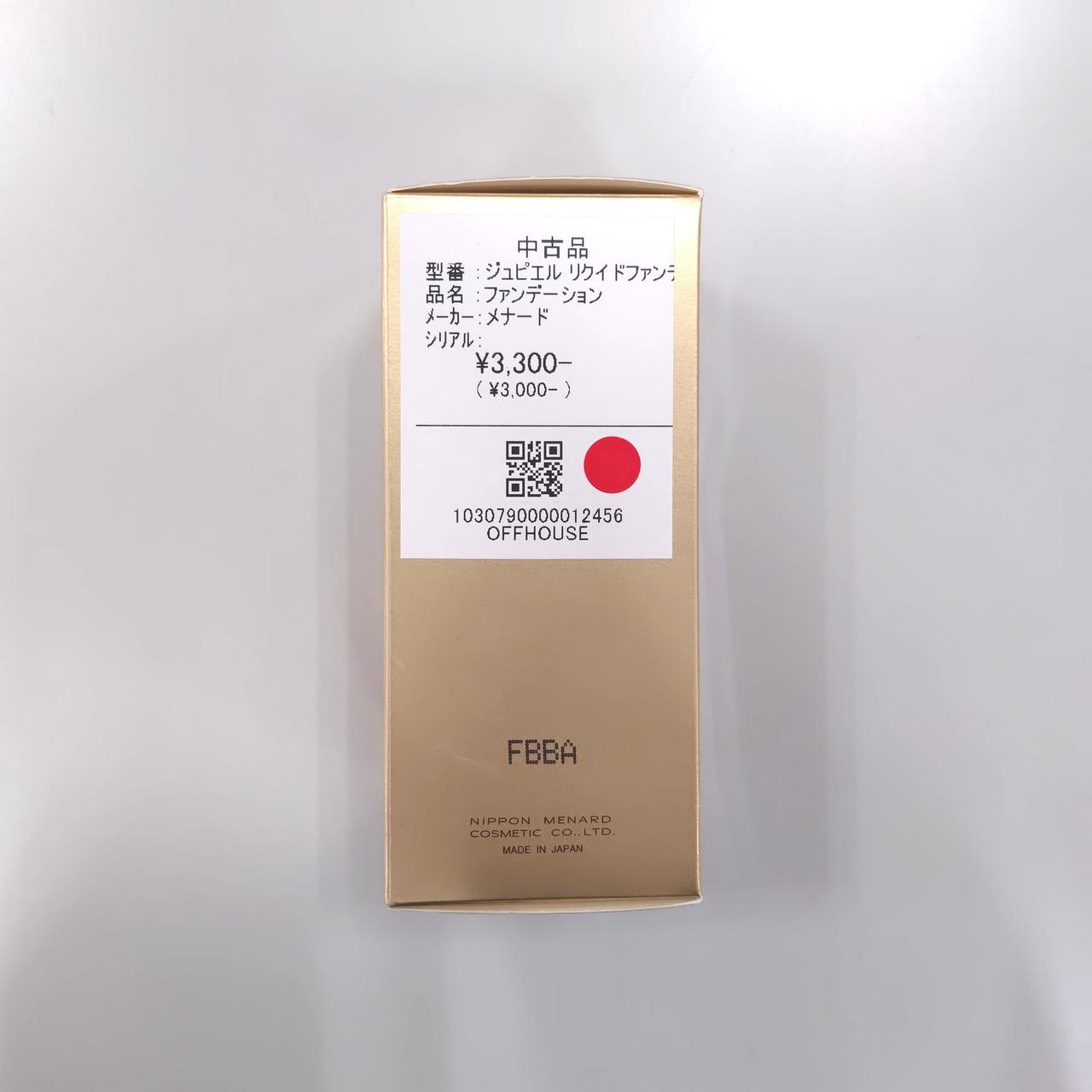 店舗の管理シール直張りあり