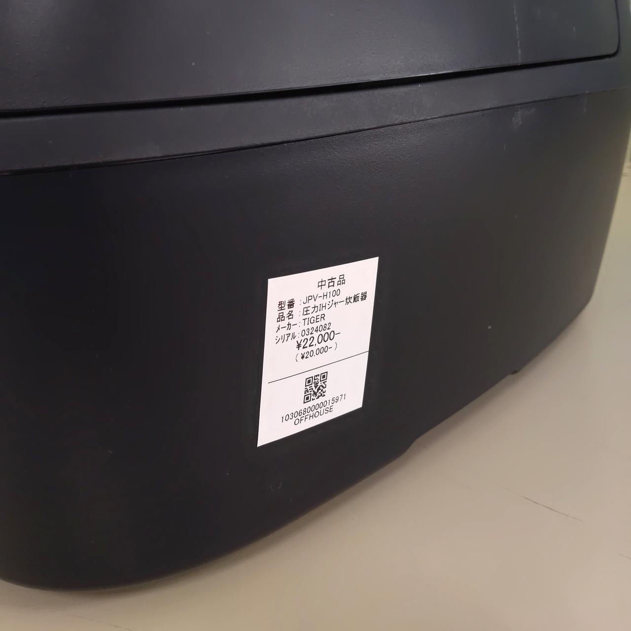 当店管理シール直張り