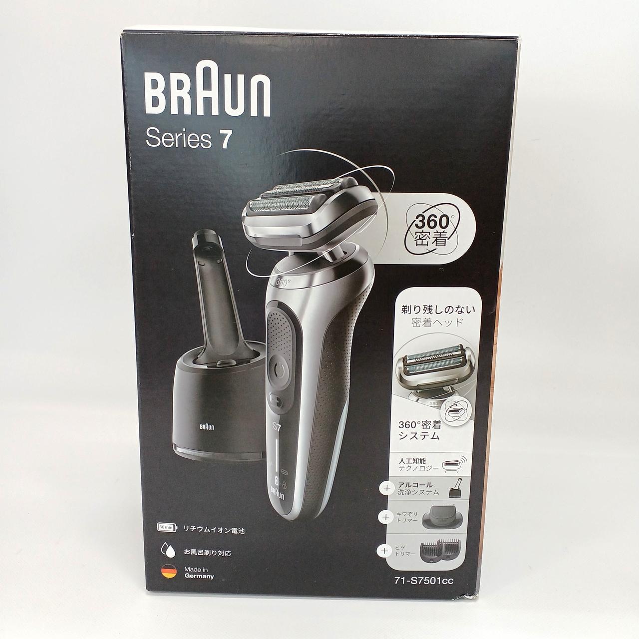 ブラウン(BRAUN)|SERIES7|HARDOFFオフモール（オフモ