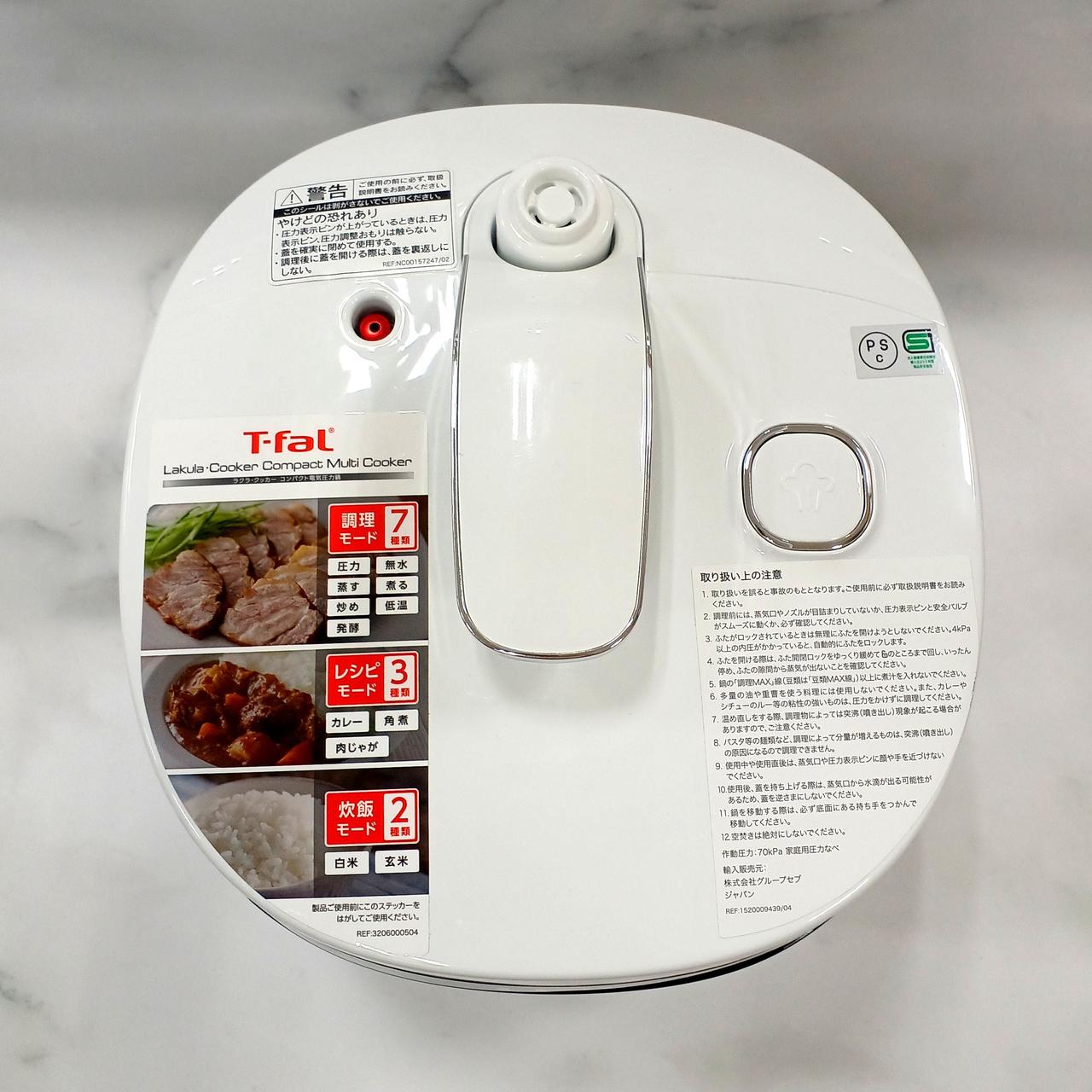 新品未使用未開封）￼T-fal電気圧力鍋 T-FAL|電気圧力鍋|HARDOFFオフモール（オフモ）|1030010000009377