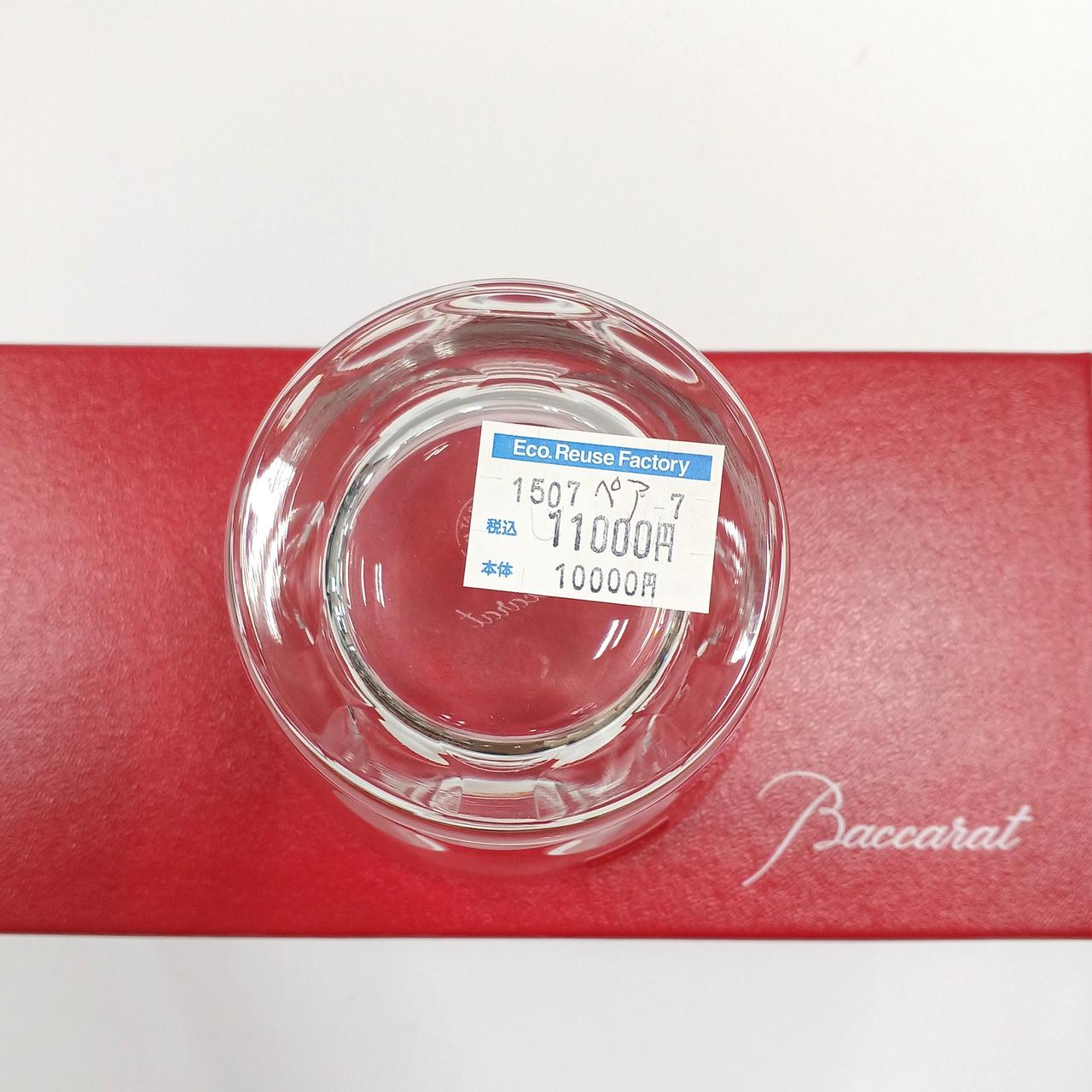 当店管理シール貼ってあります。