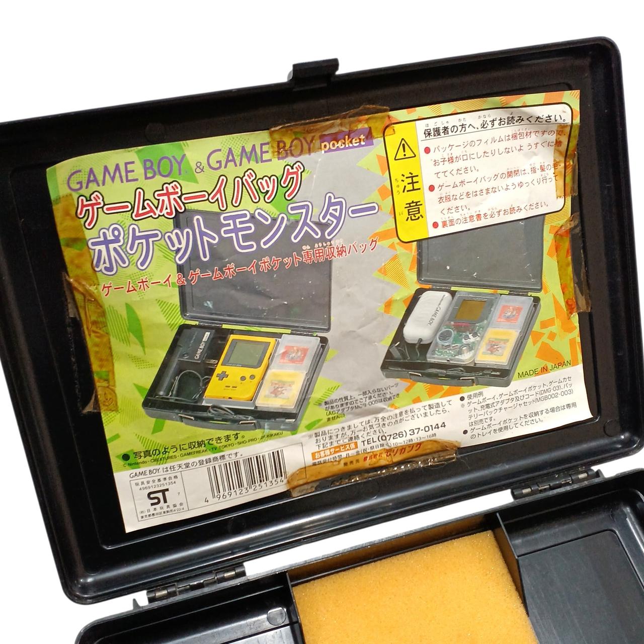 任天堂|ポケットモンスターゲームボーイケース|HARDOFFオフモール