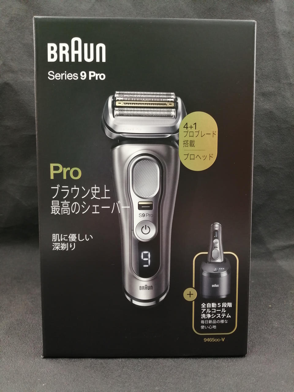 BRAUN - ◆中古美品！ブラウン BRAUN シェーバー 人気の9295cc 光沢仕上げ シリーズ9 9295cc-P | 電気シェーバー（髭剃り）ならブラウン