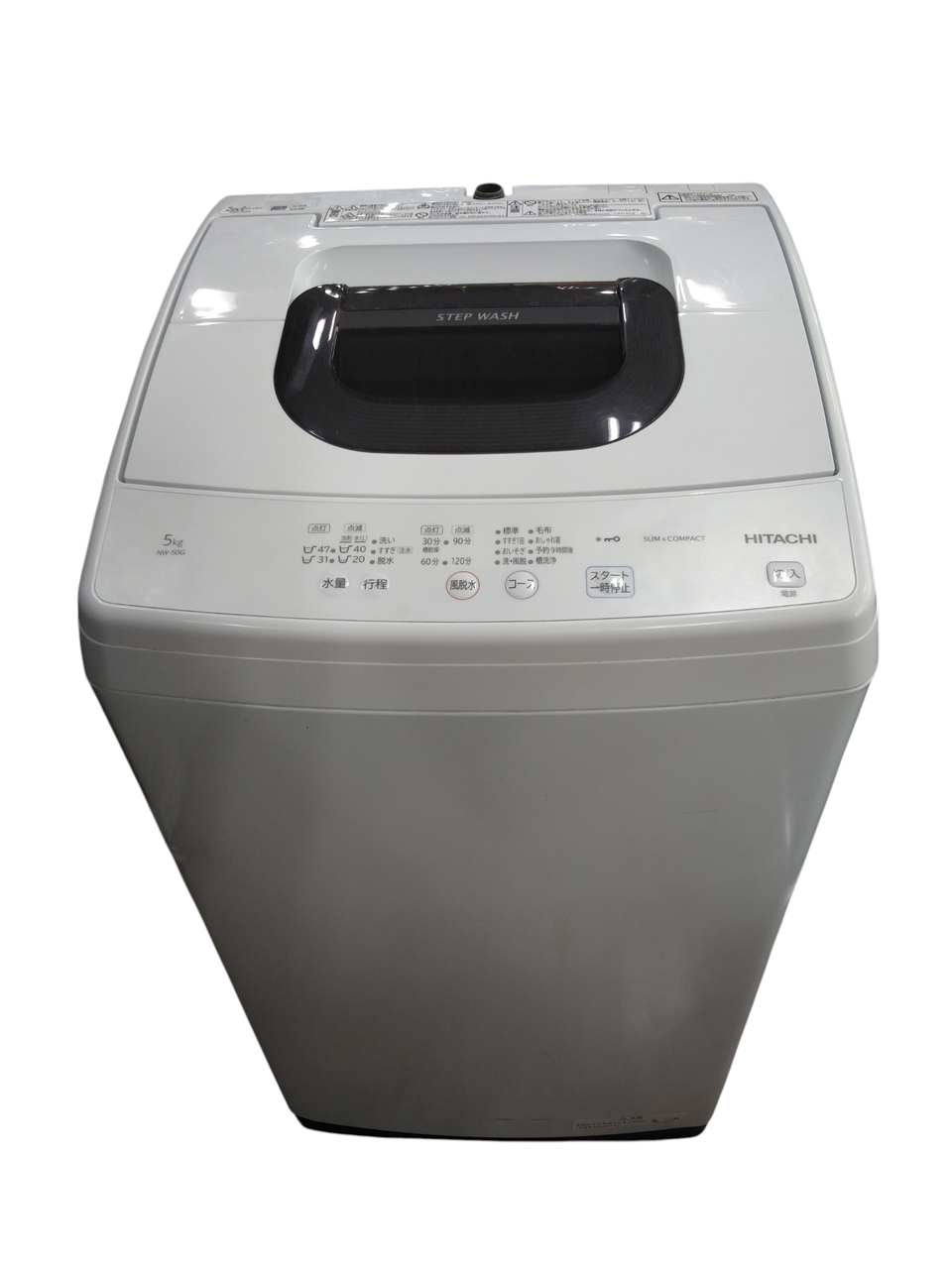 HITACHI|5KG洗濯機|【ハードオフ公式通販】オフモール|1030290000012066