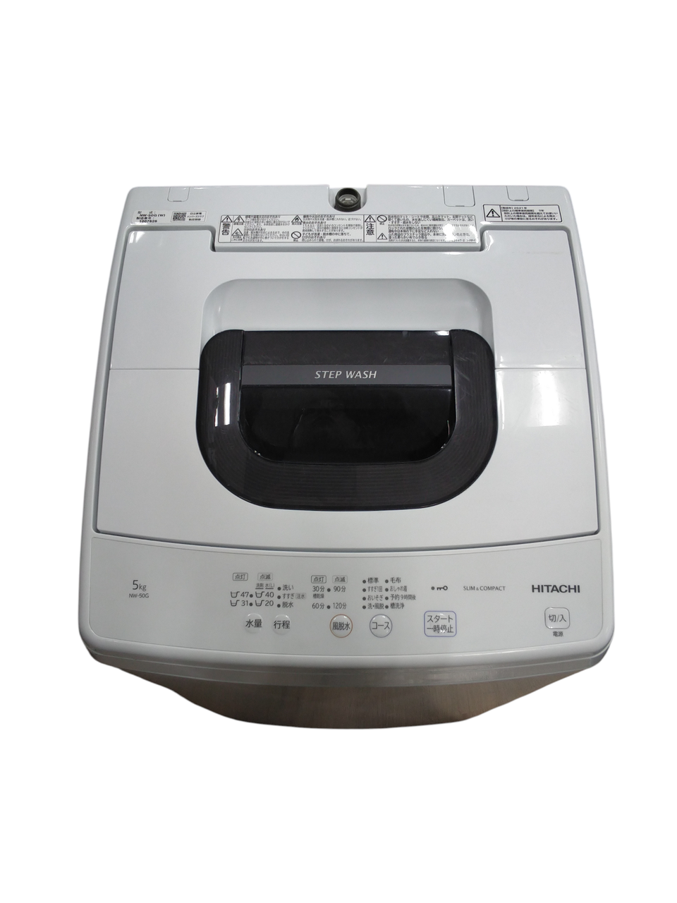 HITACHI|5KG洗濯機|【ハードオフ公式通販】オフモール|1030290000012066