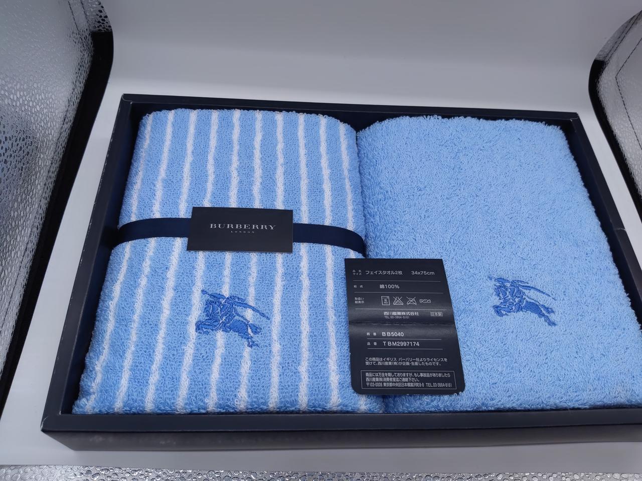 ※箱入りセット　出産祝いにBurberry パウダーブルー 6M セット 箱入りセット 出産祝いにBurberry パウダーブルー 6M セット 【公式通販】
