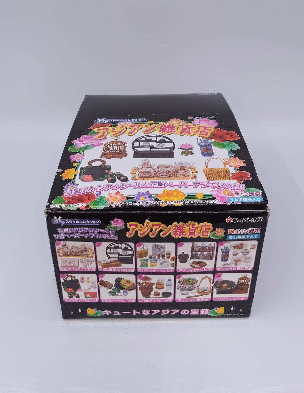 ザ・生活雑貨リーメント リーメント|ミニチュア雑貨|【ハードオフ公式