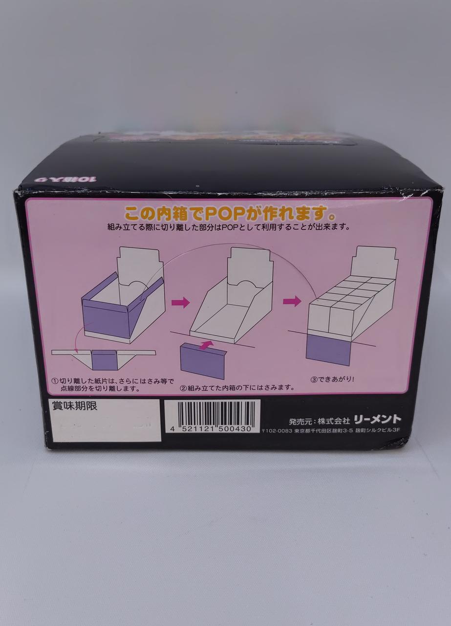 リーメント|ミニチュア雑貨|【ハードオフ公式通販】オフモール