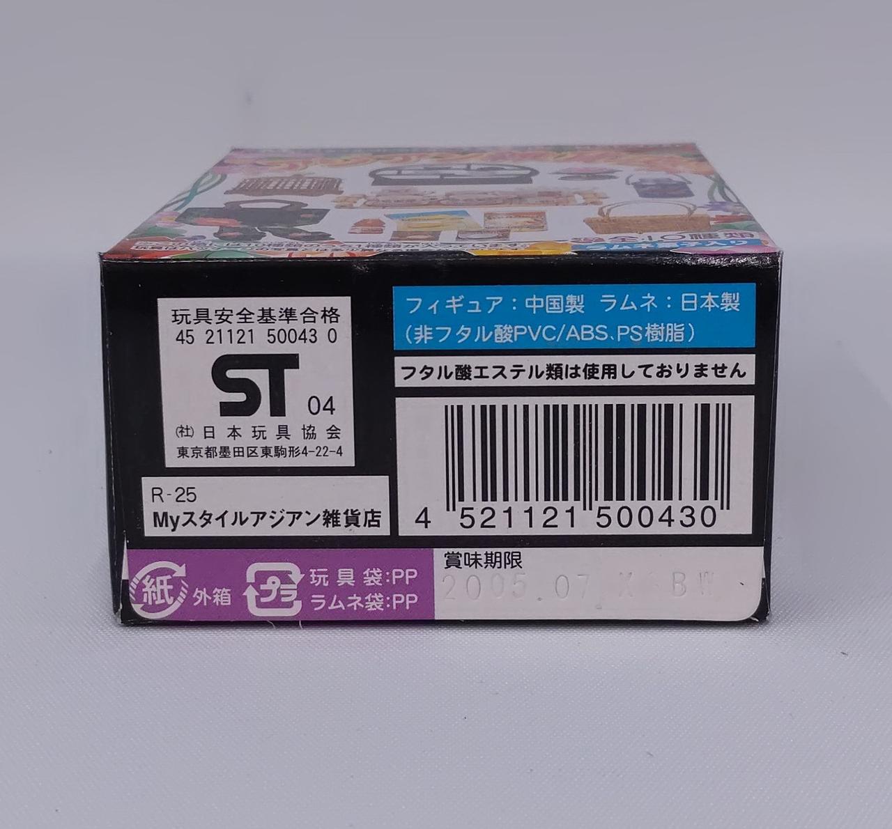 リーメント|ミニチュア雑貨|【ハードオフ公式通販】オフモール