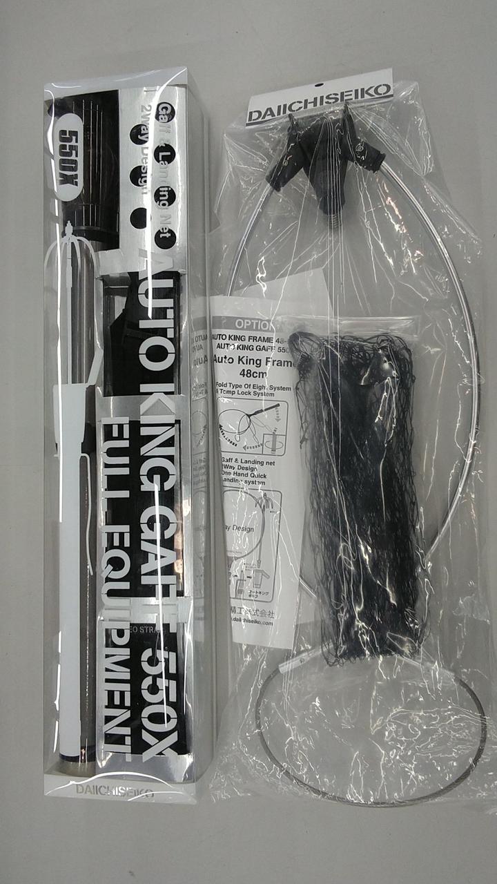 第一精工 型番：オートキングギャフ 550X フレーム48セット ギャフ　タモ