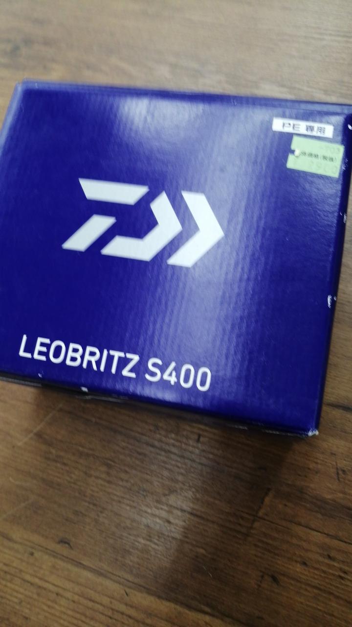 ダイワ(DAIWA)|電動リール|HARDOFFオフモール（オフモ