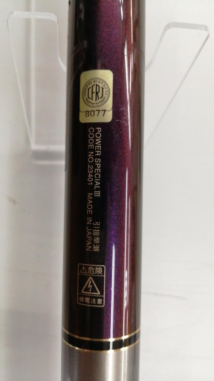 がまかつ鮎竿 鮎　シルフィールド がまかつ鮎竿 鮎 シルフィールド がまかつ 鮎竿」の人気商品一覧