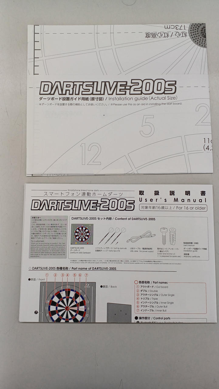 DARTSLIVE|ダーツセット|HARDOFFオフモール（オフモ